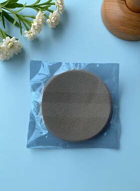 韩国BEBECO 新款天然防晒白皙遮瑕无妆感亮妆护肤粉饼 SPF30 PA++