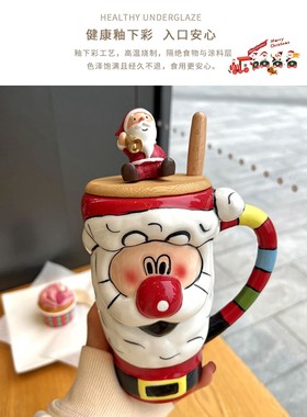 圣诞老人麋鹿早餐牛奶杯大容量办公室咖啡杯可爱卡通礼物陶瓷水杯