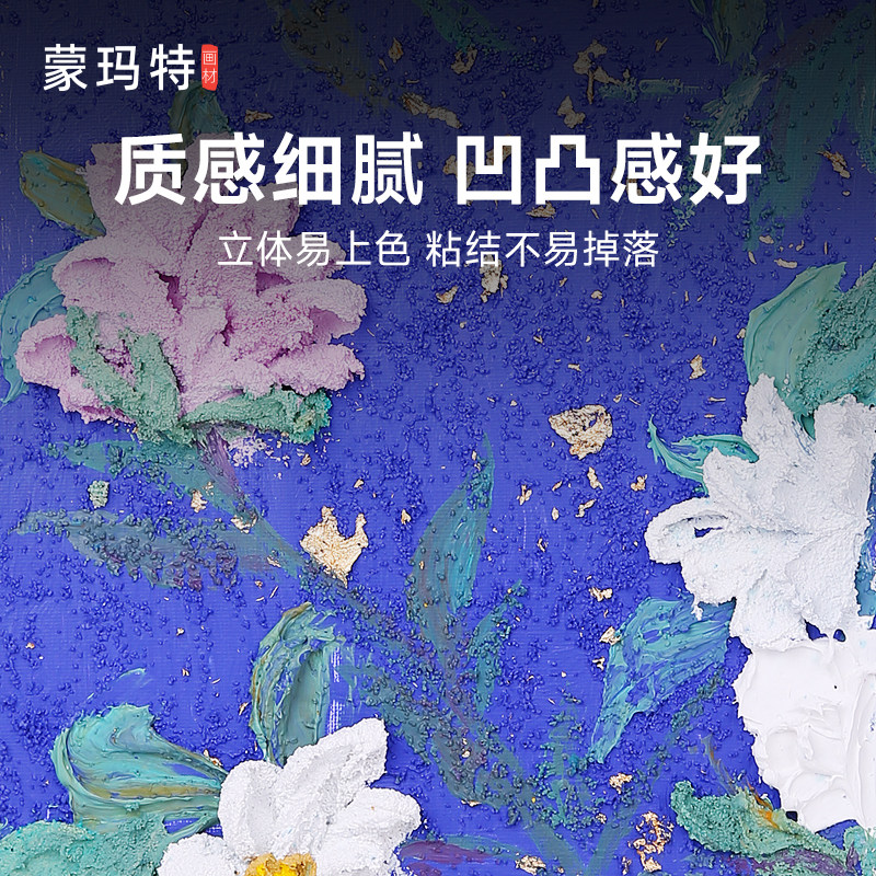 石英砂丙烯肌理画颜料手工diy工具材料包套装美术生装饰画褶皱立体感80目矿物颗粒细沙岩砂硅质网红ins沙子画,淘宝优惠券,粉丝福利购,淘宝优惠卷