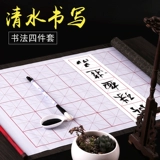 Кисть для письма, комплект, детская каллиграфия для взрослых, тетрадь для школьников, подходит для начинающих