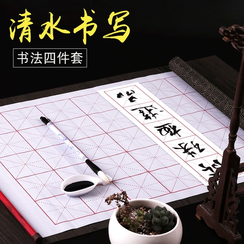 Кисть для письма, комплект, детская каллиграфия для взрослых, тетрадь для школьников, подходит для начинающих