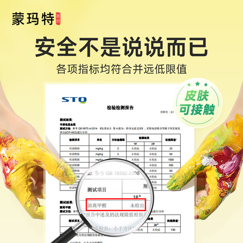 蒙玛特  12ml丙烯颜料小盒装24色初学者套装儿童涂鸦材料石头画画彩绘纺织炳稀diy手工陶瓷手绘衣服鞋 - 图3
