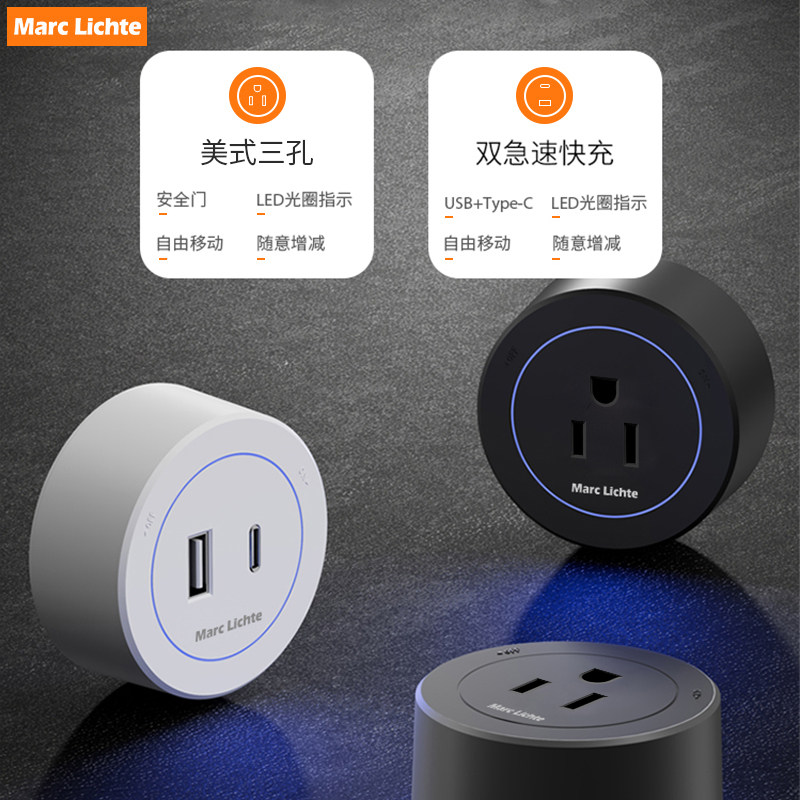 美标35cm带开关轨道插座15A三孔可移动导轨壁挂式一键断电排插,淘宝优惠券,粉丝福利购,淘宝优惠卷