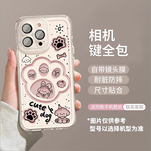 可爱多款式ai按键全包镜头保护iPhone16promax手机壳iPhone17pro新款17pro热销榜女款16Pro升级款防摔软硅胶 - 图3