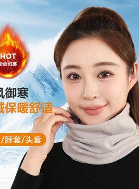 秋冬新款上新印花德绒护颈围脖冬季户外骑行保暖脖套围巾防风
