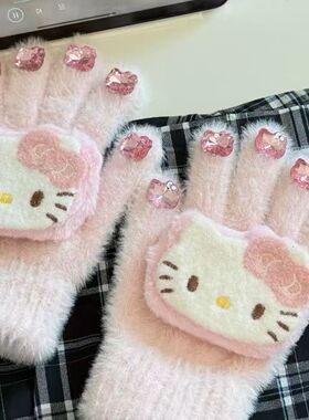 可爱kitty猫儿童美甲手套御寒冬季骑行手套保暖防风钻石加绒分指