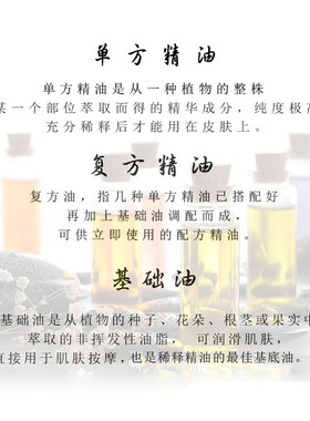 以色列荷荷巴油100ml霍霍