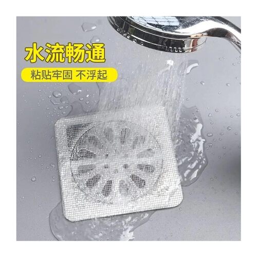 浴室毛发过滤网卫生间下水道排水口拦发厨房水槽防堵塞防虫地漏贴 - 图3
