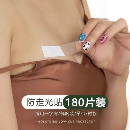 Anti-exposure stickers for summer neckline clothes, invisible chest, shirt suspenders, skirt strips and shoulder straps, women's anti-slip artifact
