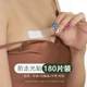 Anti-exposure stickers for summer neckline clothes, invisible chest, shirt suspenders, skirt strips and shoulder straps, women's anti-slip artifact