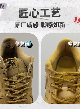 专业修鞋【修鞋送清洗无忧质保】