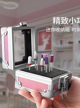 打磨头收纳盒铝合金防尘防摔高档