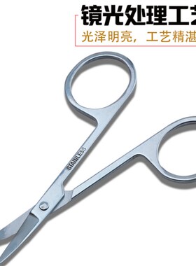 迷你小剪刀银色尖头初学者美甲