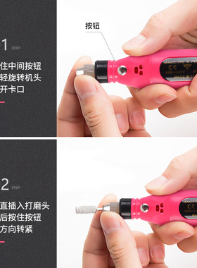 美甲小型便携usb笔式可接充电宝