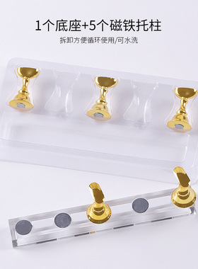 日系同款棋盘盒装工具甲片托