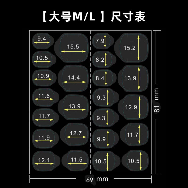 全新升级穿戴甲韩国果冻胶超薄巨粘防水牢固强力牛皮纸双面指甲贴,淘宝优惠券,粉丝福利购,淘宝优惠卷
