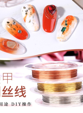 diy超细金属流行色美甲