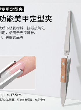 原木柄塑形夹强力定型夹延长建构