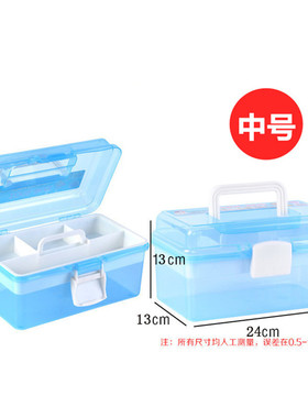 大中小号修手套装收纳盒美甲