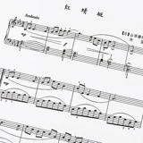 Оригинальное детское пианино, детские базовые учебные пособия, 2019 года, новая версия, отрывной лист