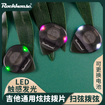 ROCKHOUSEk bass guitar plus-changer battery large triangle PicLED luminous auxiliary deity Cool Touch