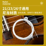 Mberc Lup-X yuxili String Nylon String 21/23/26 дюйма детская укулеле маленькая гитара Universal