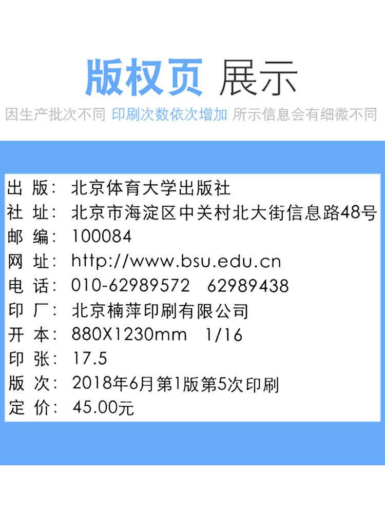 正版时老师成年人12小时学钢琴零起点易上手的自学钢琴视频教程钢琴书指法技法教程从零开始入门自学教程钢琴教程初学入门-图2