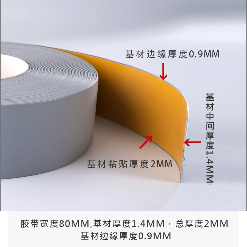 AGV磁条保护胶带 80MM黄色灰色重载耐用型保护导航磁条防碾压胶带 - 图0