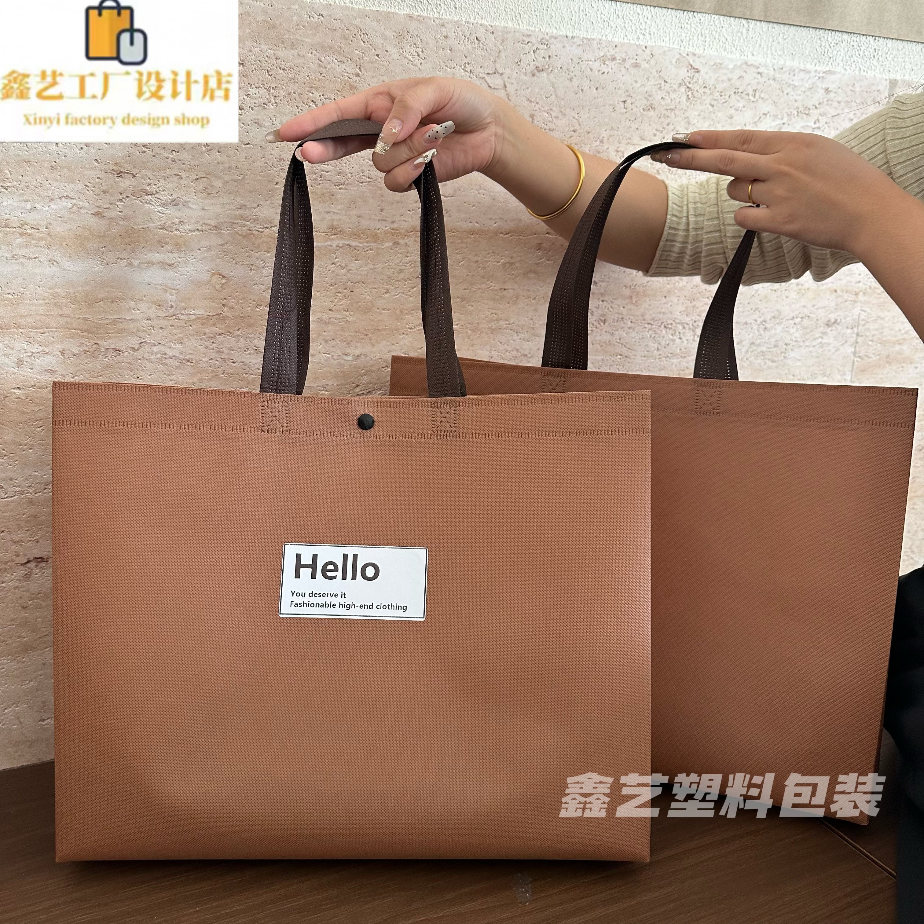 肩背带暗扣款加厚无纺布手提袋礼品袋服装店购物袋子环保袋定制,淘宝优惠券,粉丝福利购,淘宝优惠卷