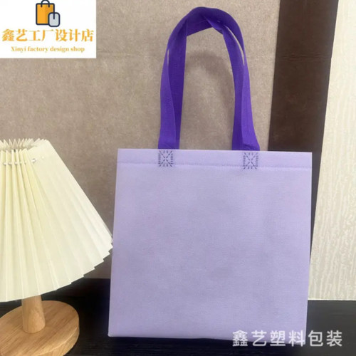 环保无纺布服装店手提袋礼品袋男女童装购物袋鞋店袋子礼品袋订制 - 图0