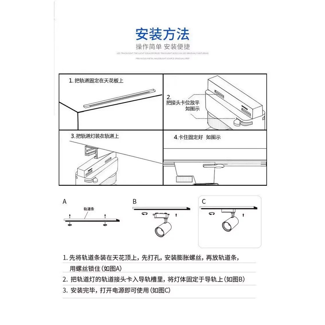 美莱美亚30WLED轨道灯导轨灯服装店展厅橱窗商圈商场商用两线,淘宝优惠券,粉丝福利购,淘宝优惠卷
