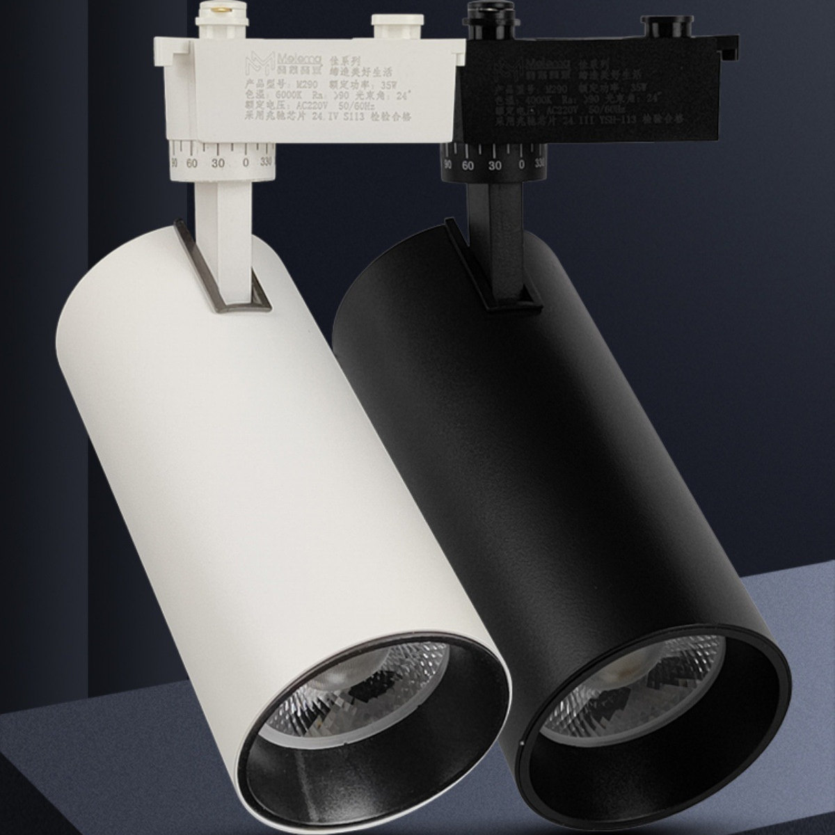 美莱美亚30WLED轨道灯导轨灯服装店展厅橱窗商圈商场商用两线,淘宝优惠券,粉丝福利购,淘宝优惠卷