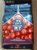 New date Northeast special production of large hazelnut wild fresh iron Ridge original taste pregnant woman snacks dried fruits with open nuts to fry