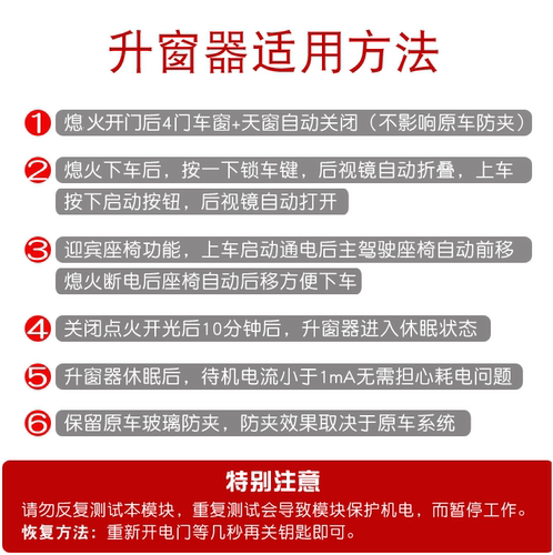 适用于宝马1系3系57系X1X2X3X4X5X6一键关窗器自动升窗器折叠改装-图1