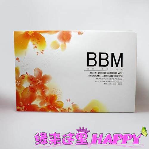 澳斯妤bb膜 蚕丝氧动力舒缓凝润BBM面膜补水修护靓白专柜正品防伪 - 图0