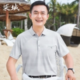 Шелковая летняя одежда, хлопковая футболка с коротким рукавом, летняя футболка polo для отдыха, для среднего возраста