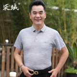 Летняя одежда, шелковая футболка с коротким рукавом, футболка polo, рубашка, 40-50 лет, для среднего возраста