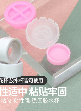 杯美睫嫁接睫毛工具滴托盘胶水