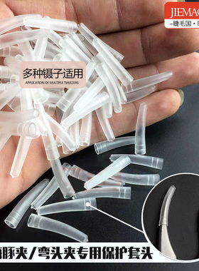 种毛国种植嫁接假睫毛子尖硅胶