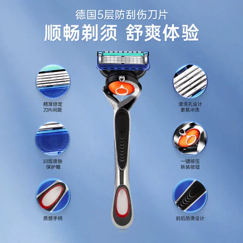 Новый пять пятисловных бритвы Geely, скребок, импортированная бородатая бритва, головка царапина, скребок для определения головы