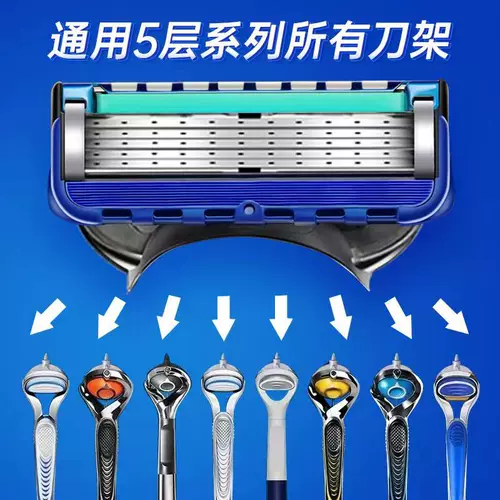 Geely New -Five -Five Manual Manual Shavery Swork Официальный флагманский магазин Официальный веб -сайт немецкая бритва Razor Scalpel Head