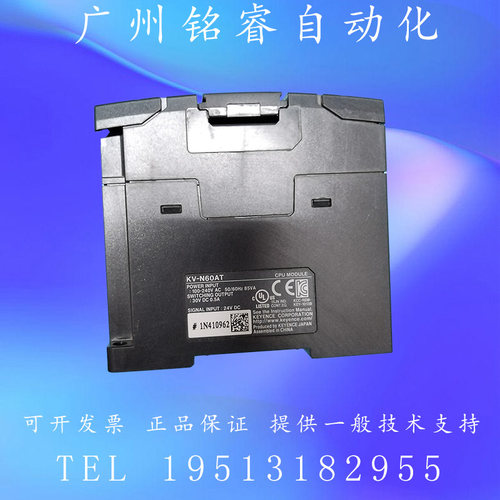 KV-N24/N40/N60AT/DT/N11L N14DT基恩士PLC二手原装正品质量保证 - 图3