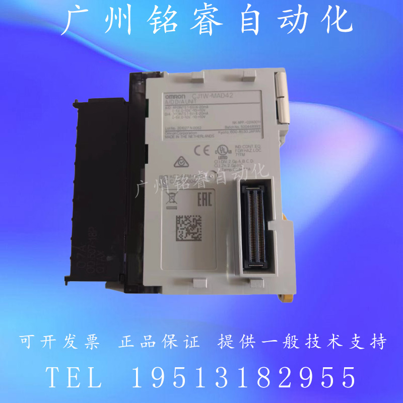 CJ1W-AD041-V1 AD081-V1/DA021/DA041/DA08V/DA08C/MAD42二手模块 - 图2