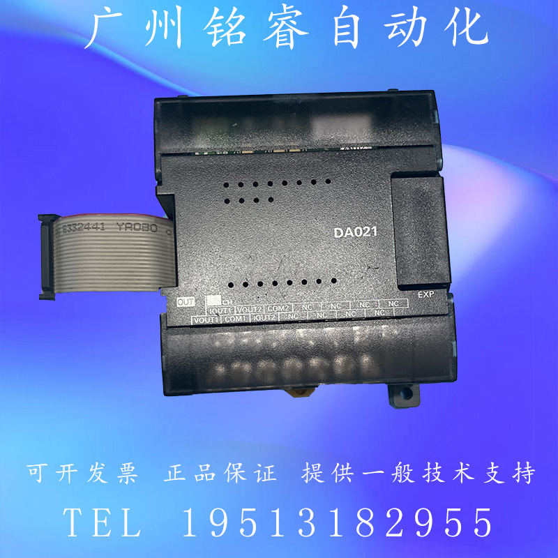 CP1W-DA021/AD041/DA041/AD042/DA042 二手欧姆龙PLC 模拟量模块 - 图1