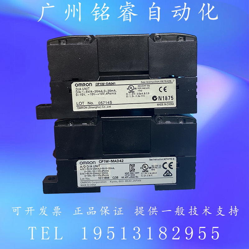 CP1W-DA021/AD041/DA041/AD042/DA042 二手欧姆龙PLC 模拟量模块 - 图2