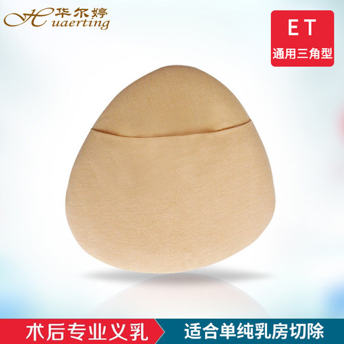 乳腺胸罩癌术后义乳专用文胸二合一女硅胶假胸假乳房切除内衣夏季 - 图2