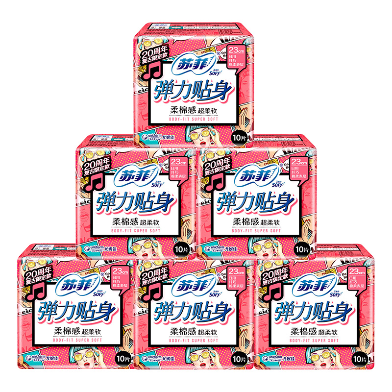 sofy/苏菲卫生巾日用弹力贴身230mm整箱组合装纤巧型姨妈巾