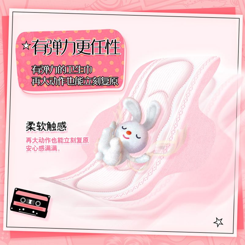苏菲卫生巾女弹力贴身230mm棉柔全日用姨妈巾组合装整箱批旗舰