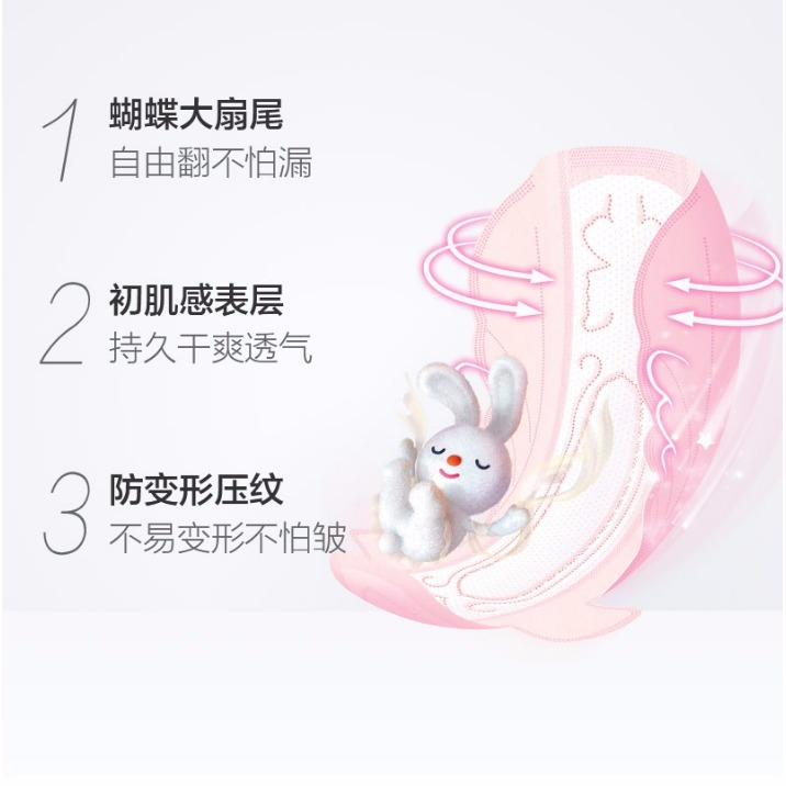 苏菲卫生巾超熟睡420mm棉柔日用夜用量大防漏姨妈巾官方旗舰正品