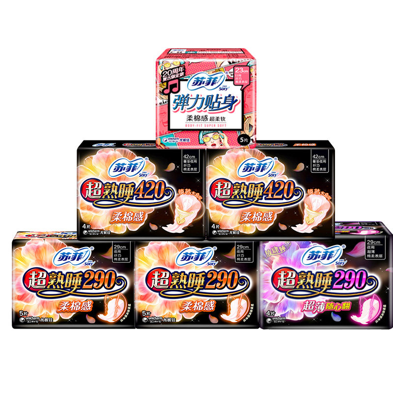 苏菲夜用超熟睡290mm+420mm卫生巾 七彩净家居卫生巾